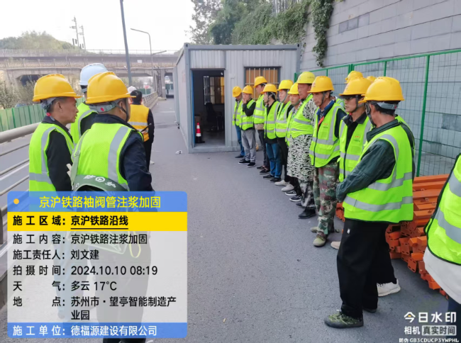 重庆回填土沉降注浆处理方案