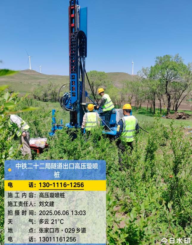 重庆高压旋喷注浆法与压力注浆法有何区别？